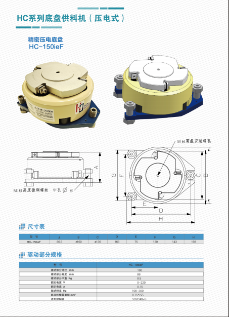企業(yè)微信截圖_20220819091212.png